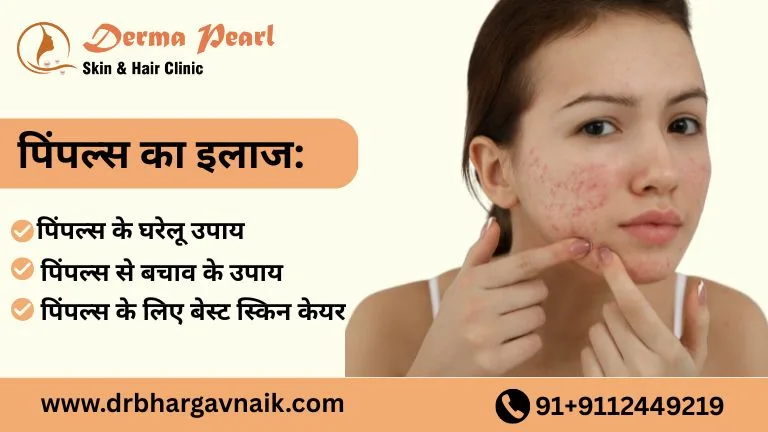 ऑयली स्किन की देखभाल कैसे करें (11) (1)