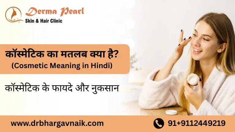ऑयली स्किन की देखभाल कैसे करें (19)
